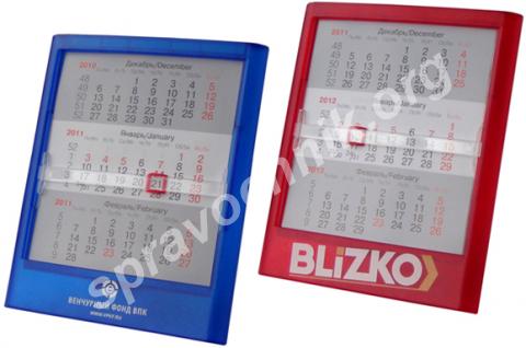 Календари с логотипом.. Екатеринбург