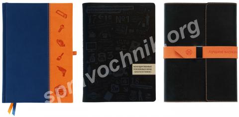 Ежедневники на заказ с логотипом.. Екатеринбург