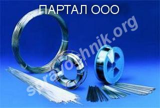 Жаропрочная проволока хн78т, хн70ю, хн60вт, хн77тюр, 20х23н18