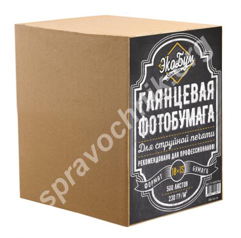 Фотобумага экобум, глянцевая, 230г, 10х15, 500л