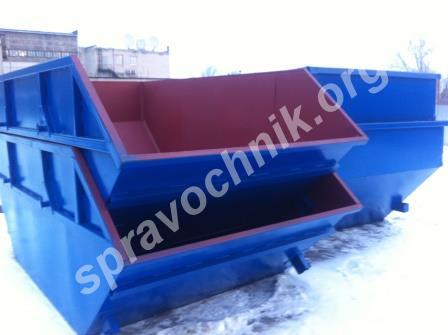 Бункер-накопитель "лодочка" 8 м3