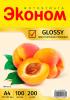 Фотобумага глянцевая односторонняя эконом, 200г/а4/100л