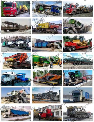 Перевозка трансформаторов