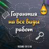 Помощь в написании дипломной работы. Екатеринбург - фото №5