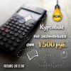 Помощь в написании курсовых работ. Екатеринбург - фото №3