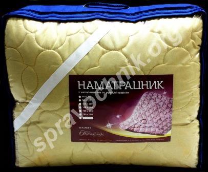 Наматрасники