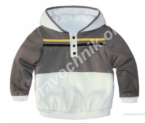 Толстовка для мальчика