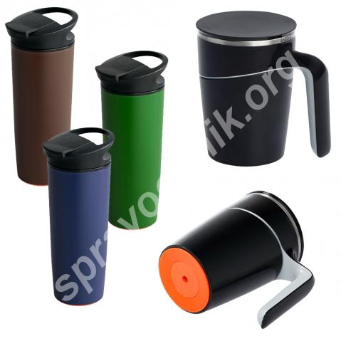 Термокружки indivo fixmug.. Екатеринбург