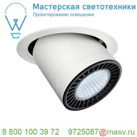 118171 slv supros move светильник встраиваемый 36вт с бп и led 4000к, 3300лм, 60°, белый