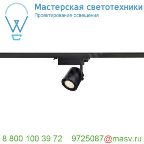 152800 slv 3ph, supros светильник 38вт с led 3000к, 3150лм, 60°, черный