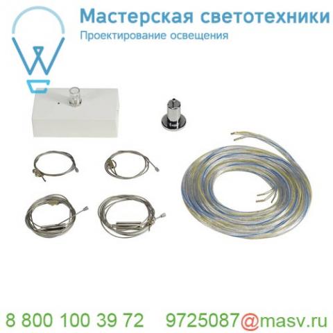 133831 slv medo 60 square t16, подвес 1. 5м, белый