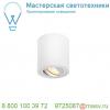 1002011 slv triledo round gu10 cl светильник потолочный для лампы gu10 50вт макс. , белый