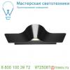 147840 slv wave 45 wl светильник настенный 21вт с led 3000к, 1100лм, черный