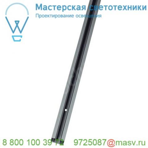 1002153 slv 1phase-track, шинопровод 3м, 230в, 16а макс. , серебристый