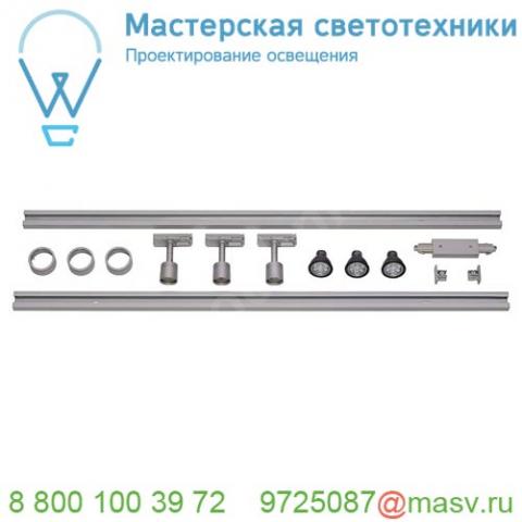 143194 slv 1phase-track, комплект из 2-х шинопроводов по 1м, 3-х puri с led 4. 3вт, аксессуаров