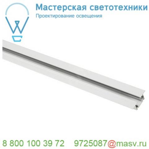 143221 slv 1phase-track r, шинопровод 2м встраиваемый, 230в, 16а макс. , белый