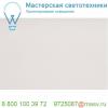 155673 slv accanto spot square светильник настенный c led 1вт, 3000к, 95лм и для лампы e27 24вт