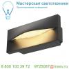233635 slv adi светильник встраиваемый ip55 18вт c led 3000к, 870лм, антрацит