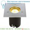 228214 slv adjust 135 square светильник встраиваемый ip67 для лампы gu10 35вт макс. , сталь