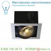 154602 slv aixlight® flat single es111 светильник встраиваемый для лампы es111 75вт макс. , хром/