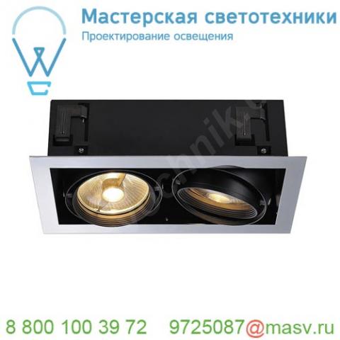 154612 slv aixlight® flat double es111 светильник встраиваемый для 2-x ламп es111 по 75вт макс.