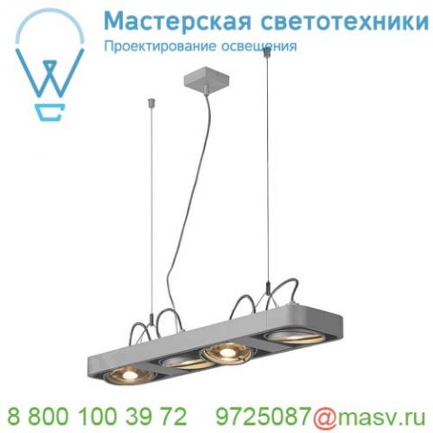 159224 slv aixlight® r2 long qpar111 светильник подвесной для 4-x ламп es111 по 75вт макс.