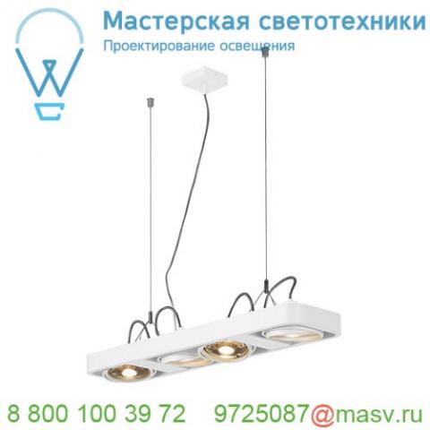 159221 slv aixlight® r2 long qpar111 светильник подвесной для 4-x ламп es111 по 75вт макс. , белый
