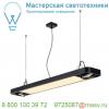 159130 slv aixlight® r2 office 120 светильник подвесной c led 26вт 4000к 3000лм и для ламп es111