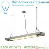 159134 slv aixlight® r2 office 120 светильник подвесной c led 26вт 4000к 3000лм и для ламп es111