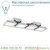 1002194 slv almino quad светильник ip65 180вт c led 4000k, 22000лм, 50°, ugr<19, серебристый ral7005