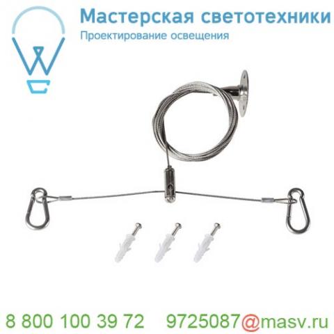 1002196 slv almino, подвес 3м