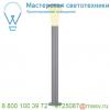 228922 slv alpa cone 100 светильник ландшафтный ip55 для лампы e27 24вт макс. , серебристый