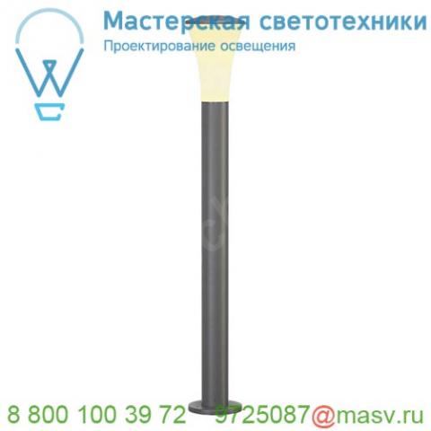 228925 slv alpa cone 100 светильник ландшафтный ip55 для лампы e27 24вт макс. , темно-серый