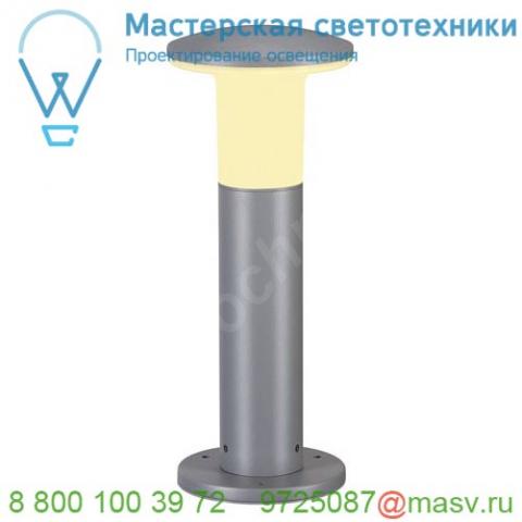 228932 slv alpa mushroom 40 светильник ip55 для лампы e27 24вт макс. , серебристый