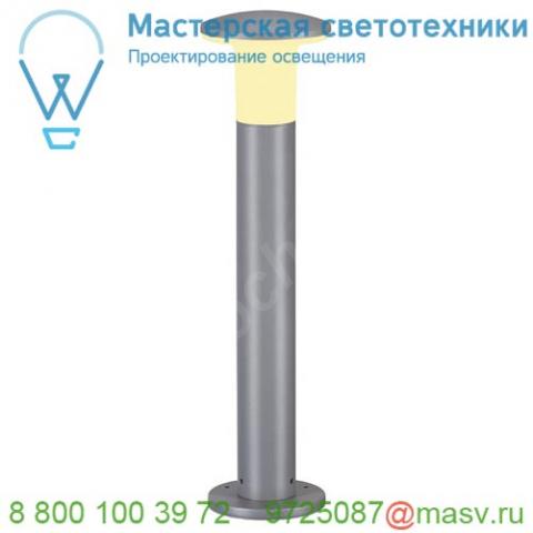 228942 slv alpa mushroom 75 светильник ip55 для лампы e27 24вт макс. , серебристый