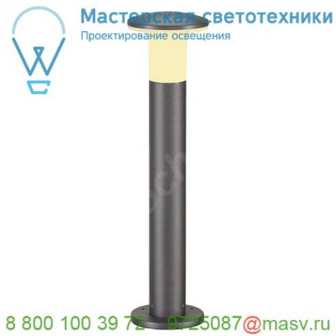 228945 slv alpa mushroom 75 светильник ландшафтный ip55 для лампы e27 24вт макс. , темно-серый