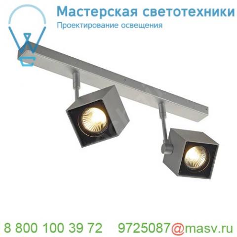 151174 slv altra dice 2 светильник накладной для 2х ламп gu10 по 50вт макс. , серебристый/ черный