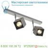 151174 slv altra dice 2 светильник накладной для 2х ламп gu10 по 50вт макс. , серебристый/ черный
