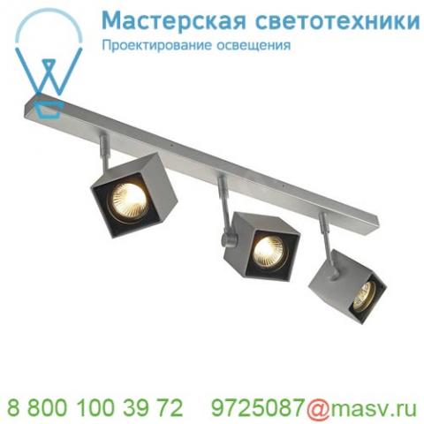 151184 slv altra dice 3 светильник накладной для 3х ламп gu10 по 50вт макс. , серебристый/ черный