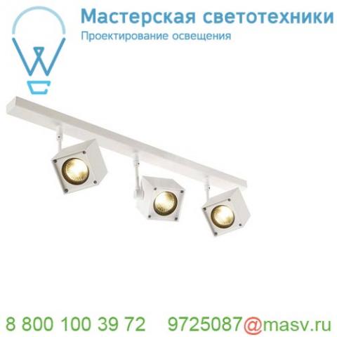 151181 slv altra dice 3 светильник накладной для 3х ламп gu10 по 50вт макс. , белый