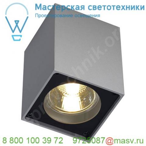 151514 slv altra dice cl-1 светильник потолочный для лампы gu10 35вт макс. , серебристый / черный
