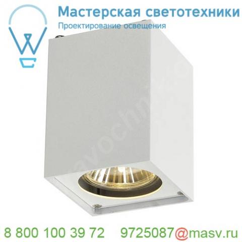 151511 slv altra dice cl-1 светильник потолочный для лампы gu10 35вт макс. , белый