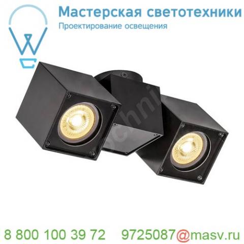 1002215 slv altra dice spot 2 светильник накладной для 2-x ламп gu10 по 50вт макс. , черный