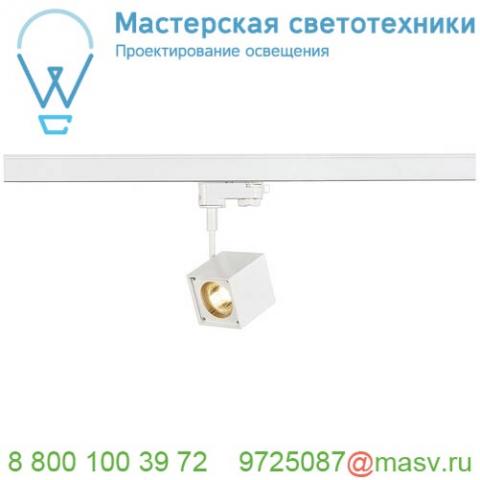 152321 slv 3ph, altra dice светильник для лампы gu10 50вт макс. , белый