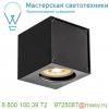 1002212 slv altra dice wl-1 светильник настенный для лампы gu10 35вт макс. , черный