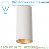 1000808 slv anela led cl светильник потолочный 11вт с led 3000к, 200-620лм, cri>90, без рефлектора
