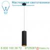 1000813 slv anela led pd светильник подвесной 11вт с led 3000к, 200-620лм, cri>90, без рефлектора