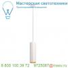 1000814 slv anela led pd светильник подвесной 11вт с led 3000к, 200-620лм, cri>90, без рефлектора