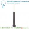 1000682 slv aponi 90 pole светильник ландшафтный ip65 8вт с led 3000к, 440лм, антрацит