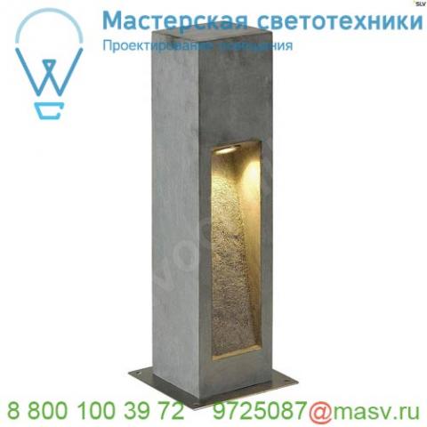 231370 slv arrock stone 50 светильник ландшафтный ip44 9вт c led 3000к, 330лм, темно-серый базальт